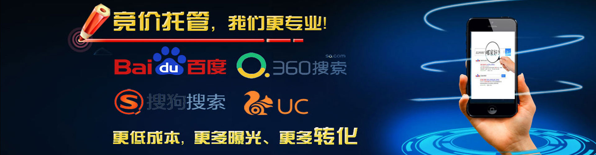 双牌百度包年竞价