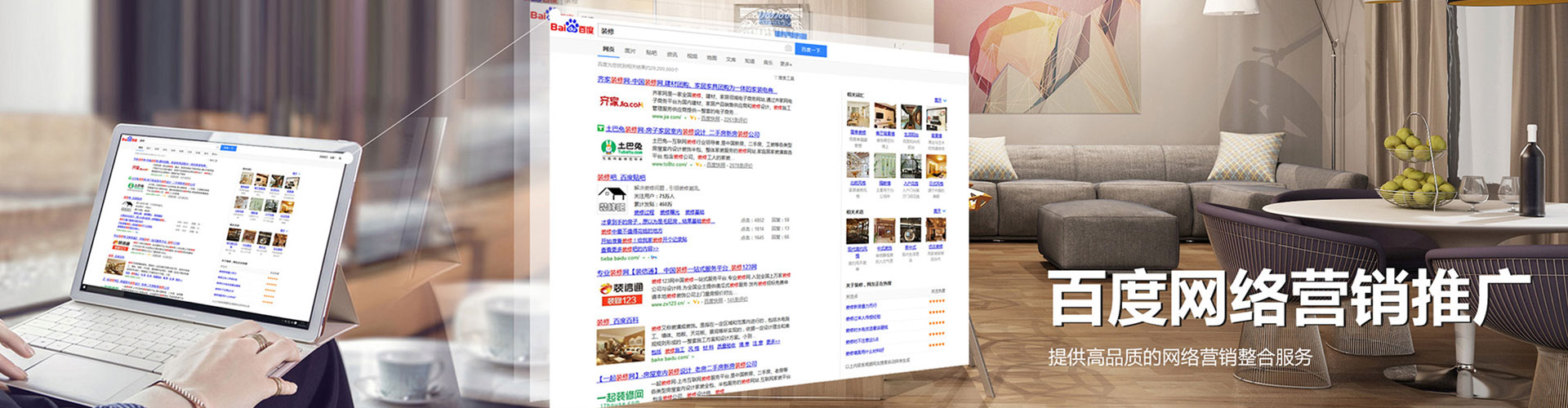双牌信息流广告