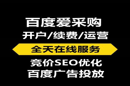 百度竞价推广案例：业绩翻倍增长